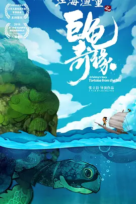 蝴蝶舞